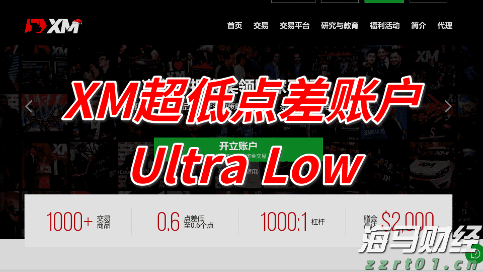 特朗普缩短俄乌停火协议期限，油价短线上涨