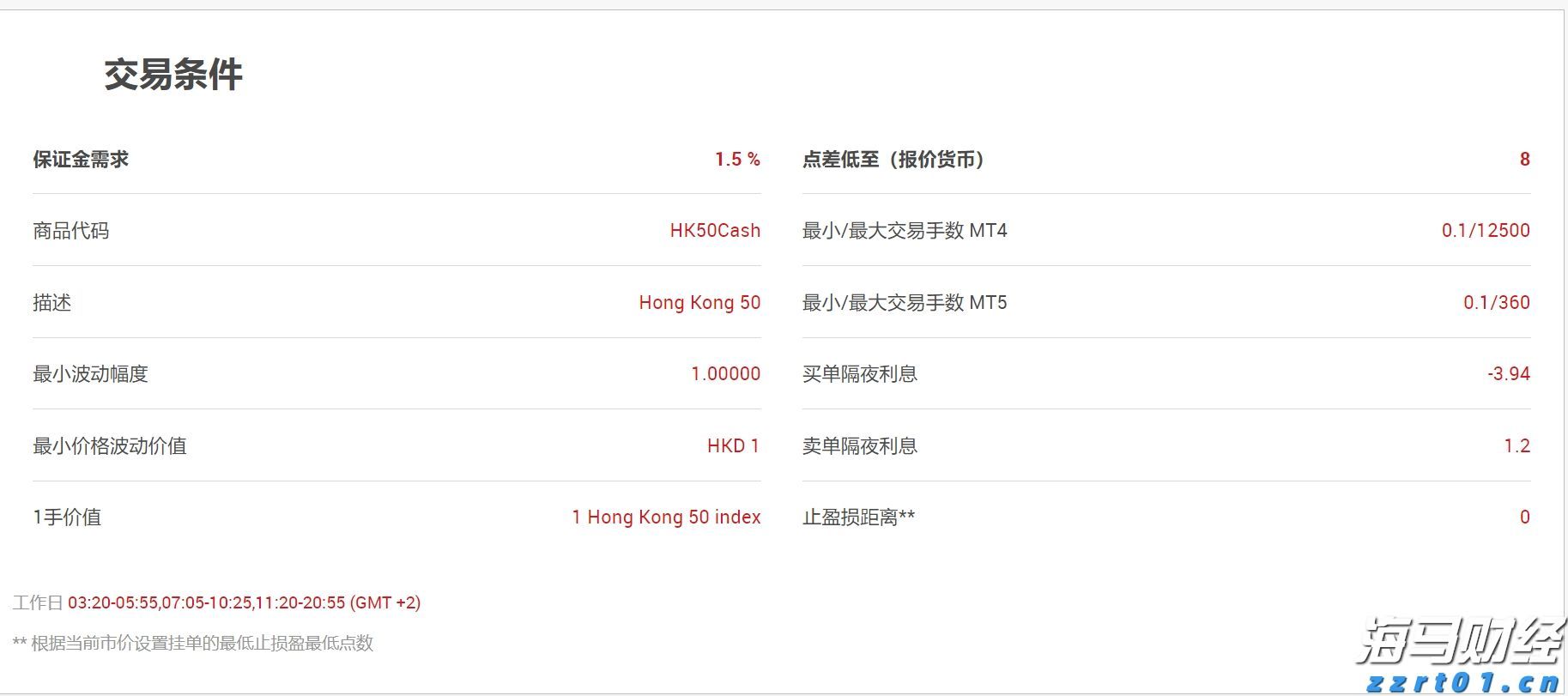 “贵港甄选”新荷人电商直播培训（第3期）开班