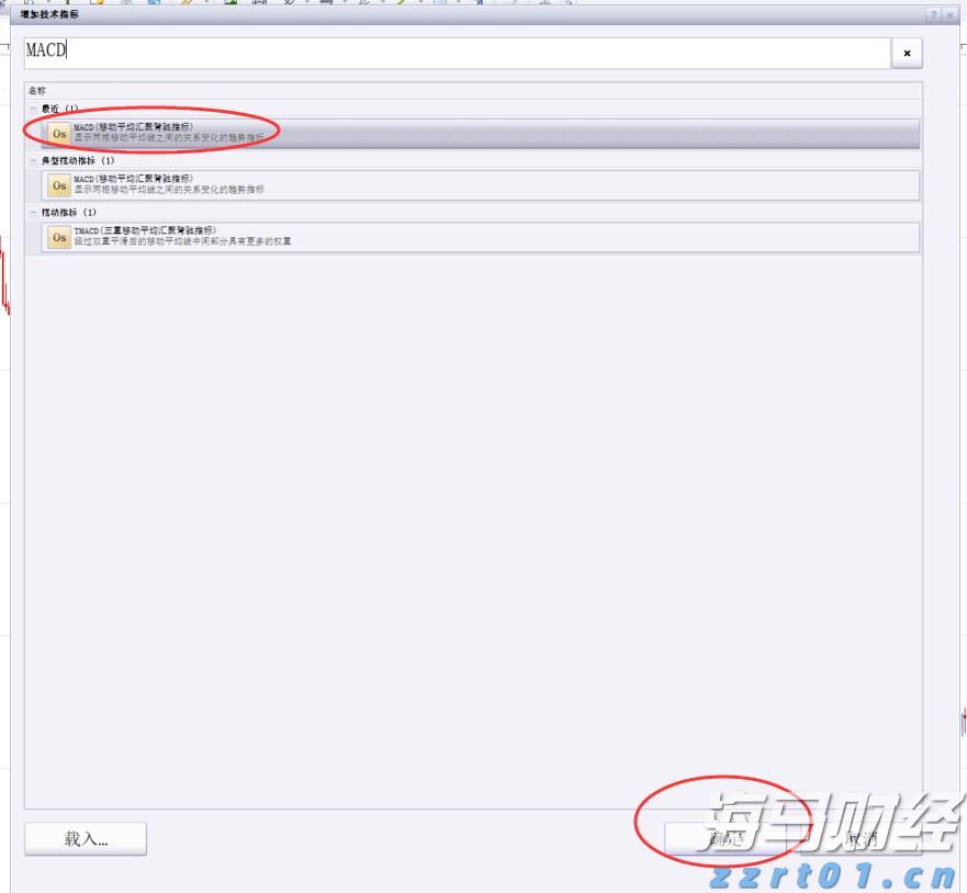 安徽召开落实《企业落实食品安全主体责任监督管理规定》宣贯会议