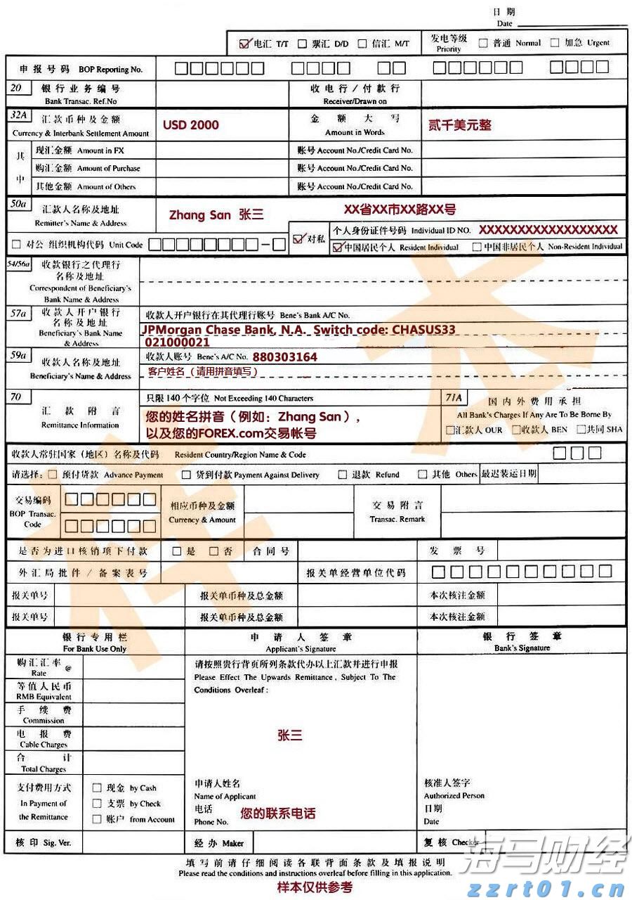 广州市增城区正果镇白面石村：广州抗战第一枪