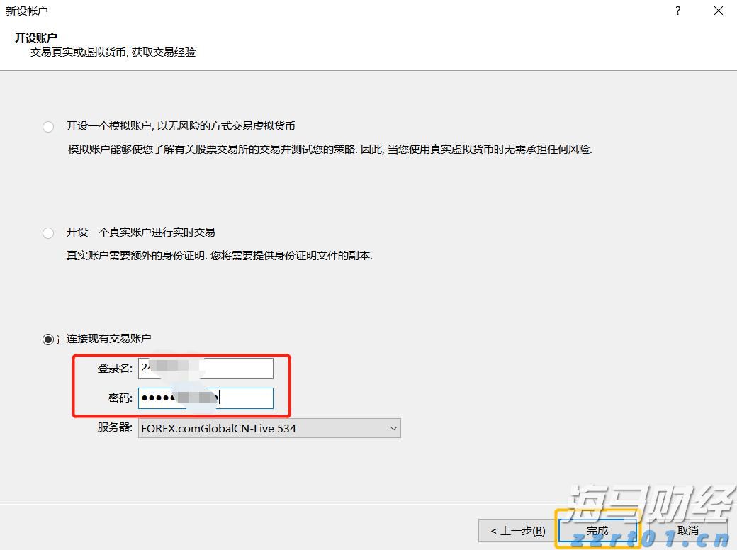 橡胶污水污染原因及解决办法（橡胶厂废水处理流程分享）