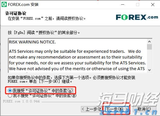 珠海湾仔发现百年前苏格兰字母砖，背后有段古？专家详解→