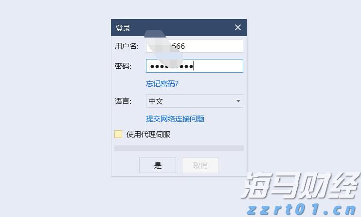 摇号结果出炉！梅州市市直、梅江区区直民办学校义务教育阶段招生录取情况在这