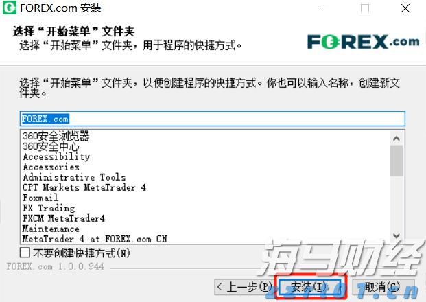 甘肃省市场监管局开展“百家电商平台点亮”行动 促进平台经济健康发展