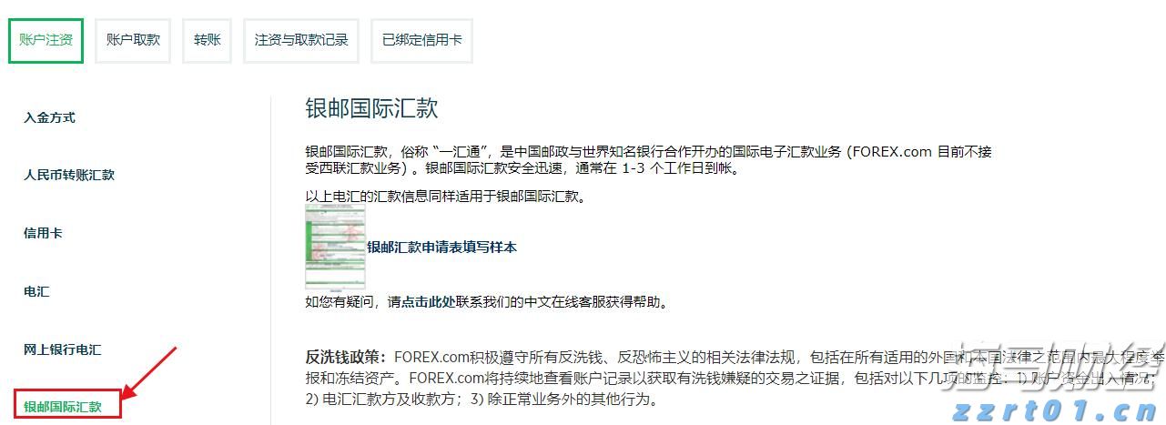 最新消息！热带低压已生成