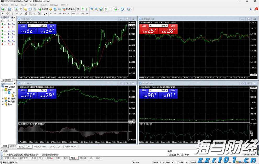 第二届闽台水产预制菜产业发展研讨会举办