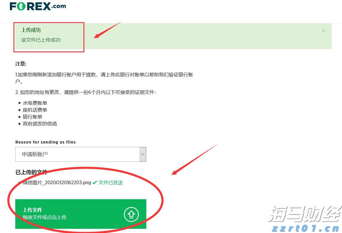 “轻享版”上市，泰康“健康有约”产品体系再升级