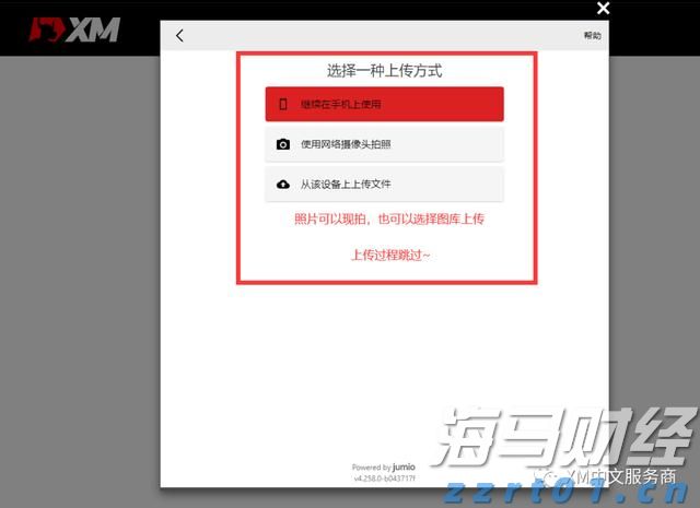 云南省市场监管局开展“双十一”网络集中促销行政提醒