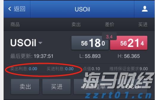 世界最长海底双向六车道高速公路隧道开工