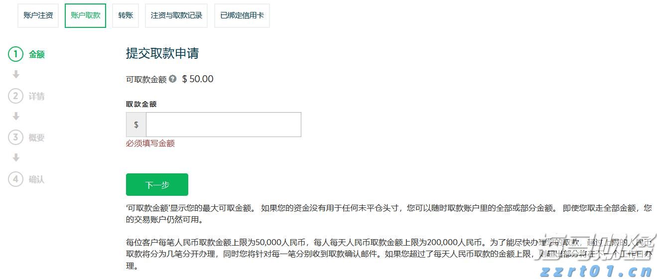 波兰学者：美国自身将成为加征关税最大输家