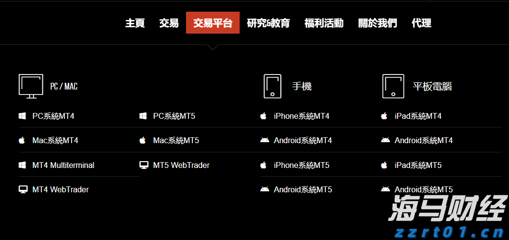 一季度全市渔业产值8.64亿元 增速排名全区第二