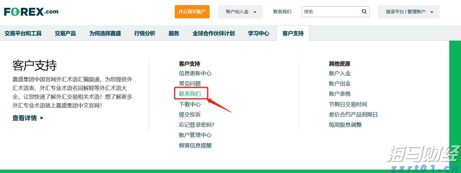 污水处理cod偏高怎样处理才能达标（降低污水cod最直接方法）
