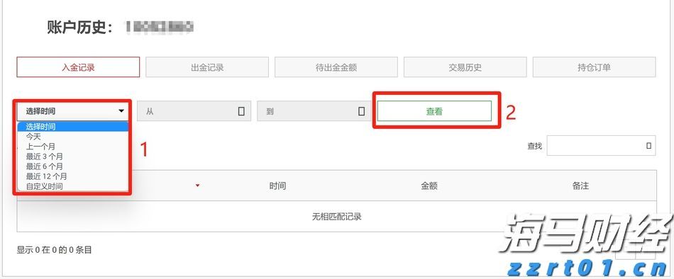 广东省人大常委会专题调研组：尽快制定沿海市县“现代化海洋牧场一张图”