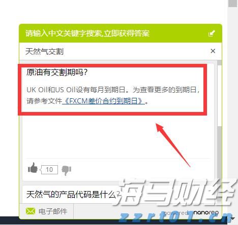 美股财报季面临“完美主义”：投资者耐心下降，业绩“微瑕”遭重罚