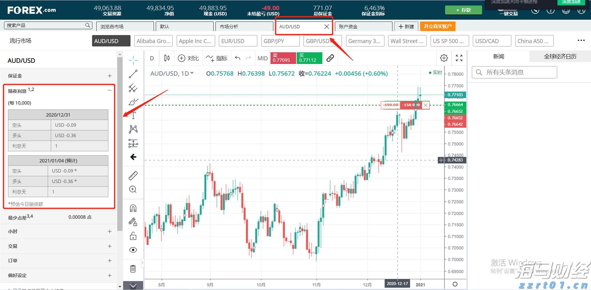 日本央行加息的预期时间或提前至10月