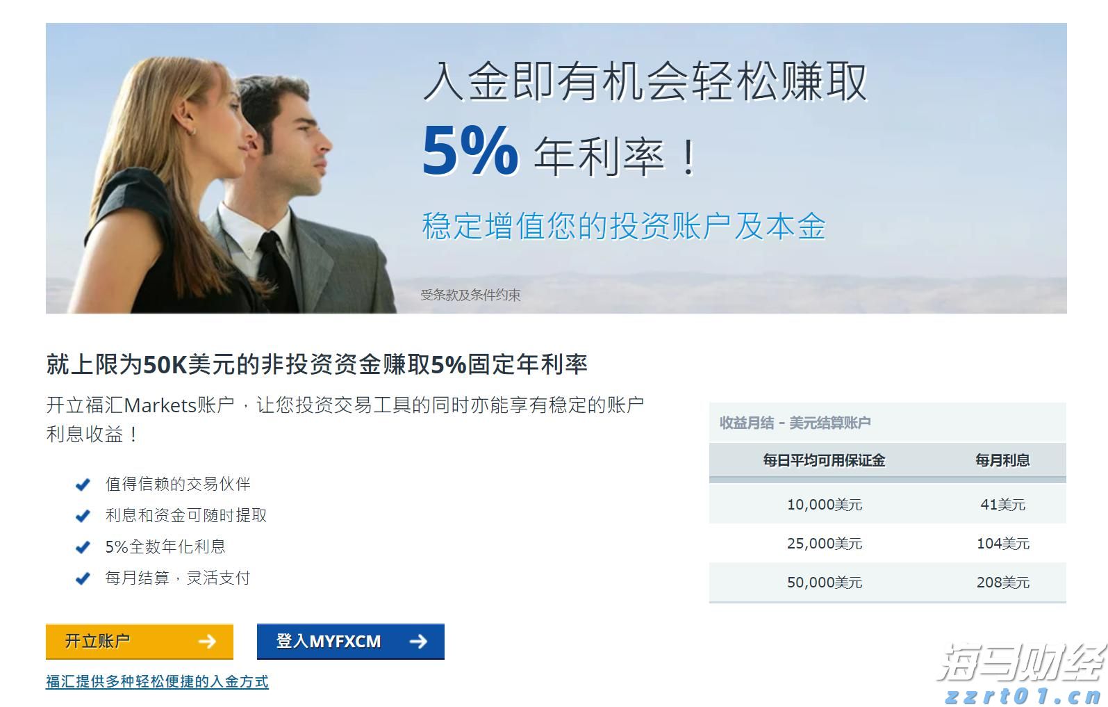 安徽开展食品安全“守底线、查隐患、保安全”专项行动