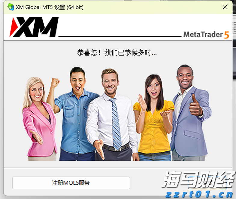 甜菜制糖废水回用设备