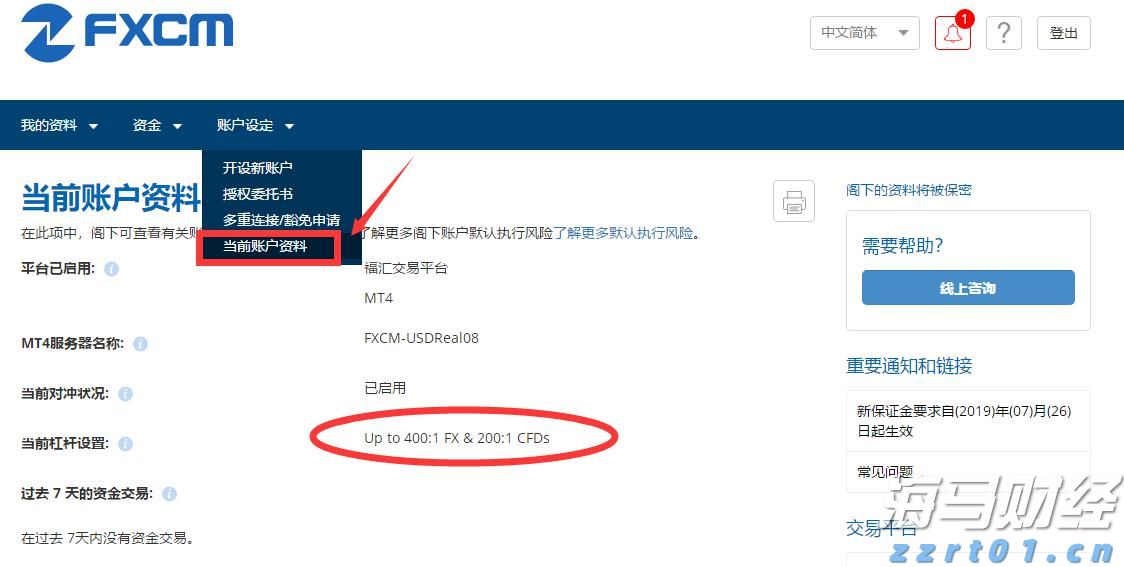 港南区持续提高交通路网质量