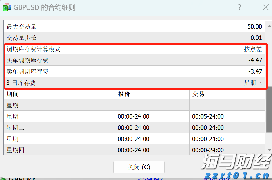 1475个项目参赛！“菁牛汇”创新创业大赛规模创历史新高
