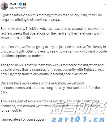 珠海十中新运动场馆及综合教学设施正式启用