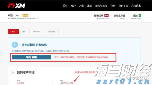 安徽省境外上市公司总数达24家！