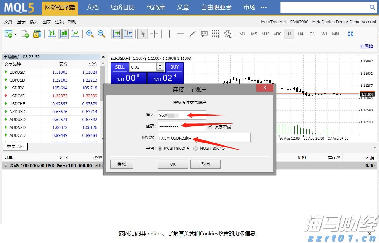再攀新高！兴业银行晋级全球银行1000强第14位