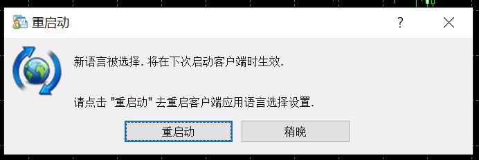 日本投资者持续三个月抛售海外股票 7月撤资5364亿日元转向高收益债券