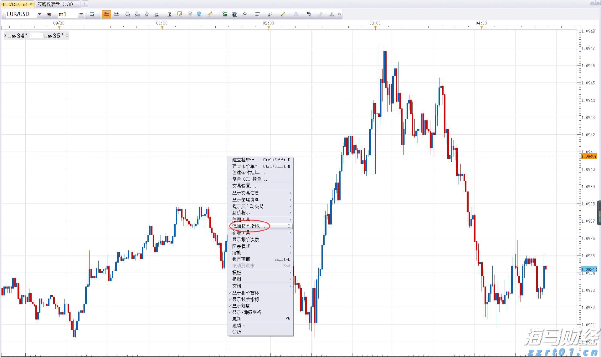 黑龙江省召开落实食品安全属地管理责任和企业主体责任工作部署推进会议