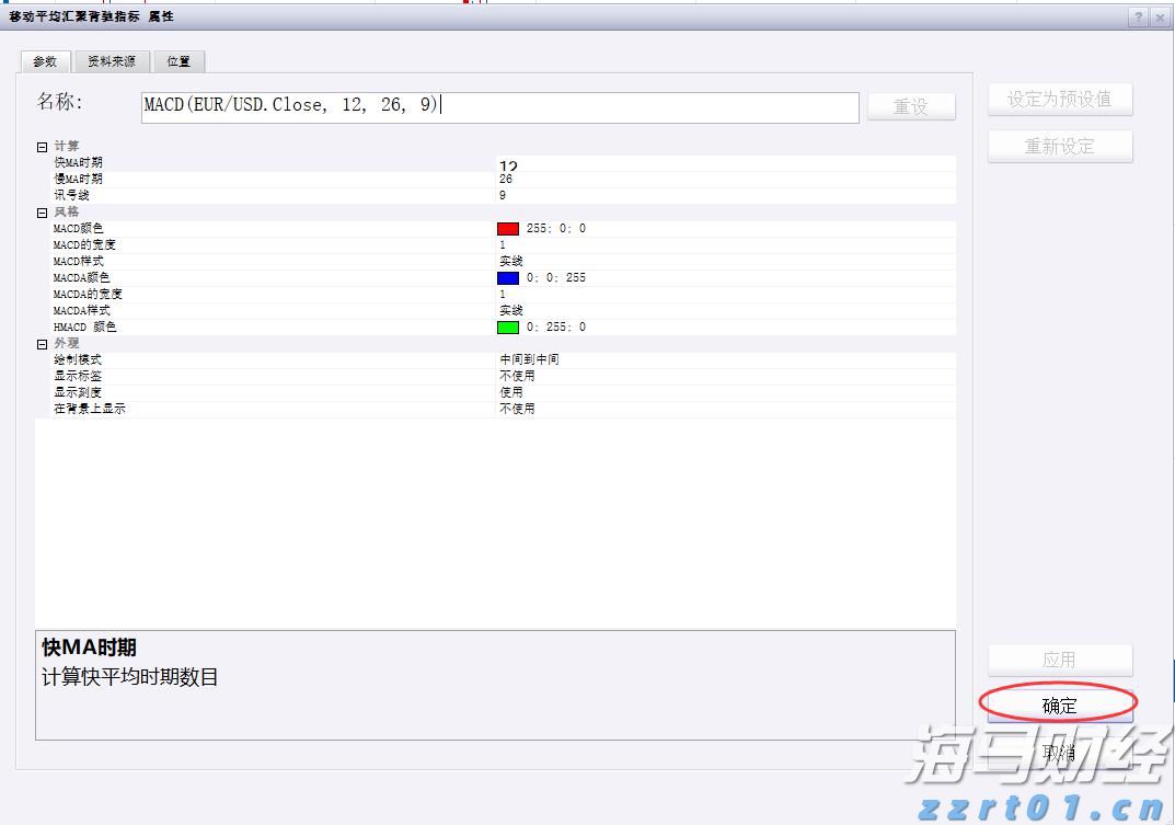 洗蒜片大蒜深加工切片废水处理设备