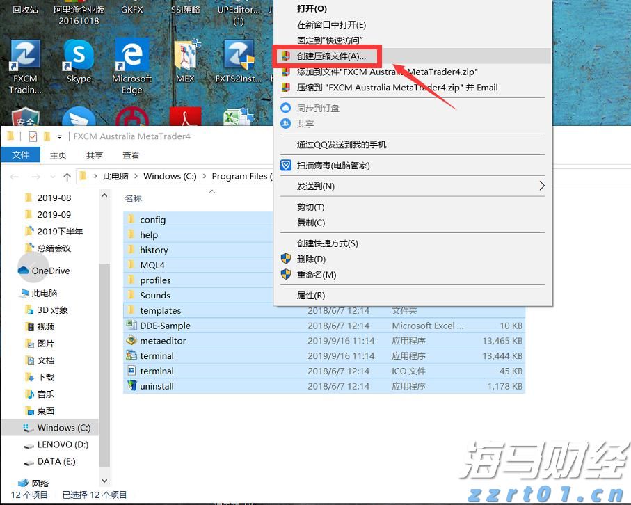 全球铝罐需求强劲，鲍尔包装(BALL.US) Q2业绩超预期并上调全年利润指引
