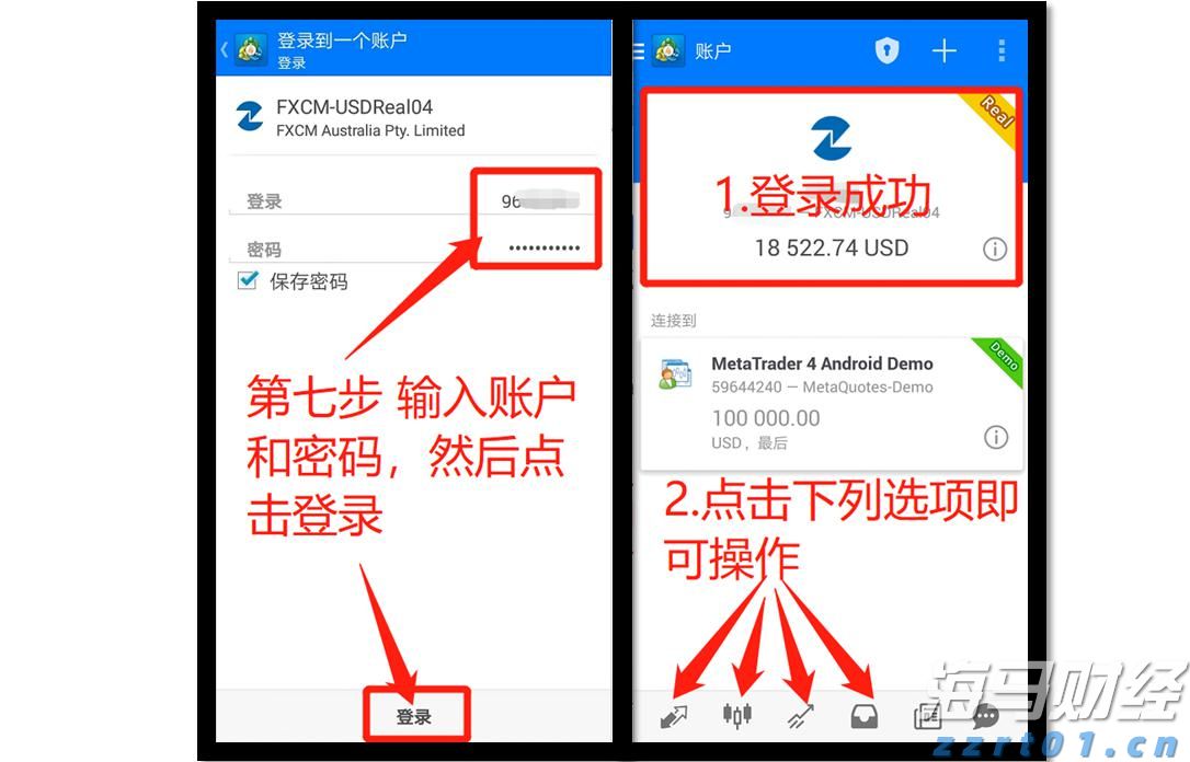非法收受财物6794万余元，李勇一审被判十四年