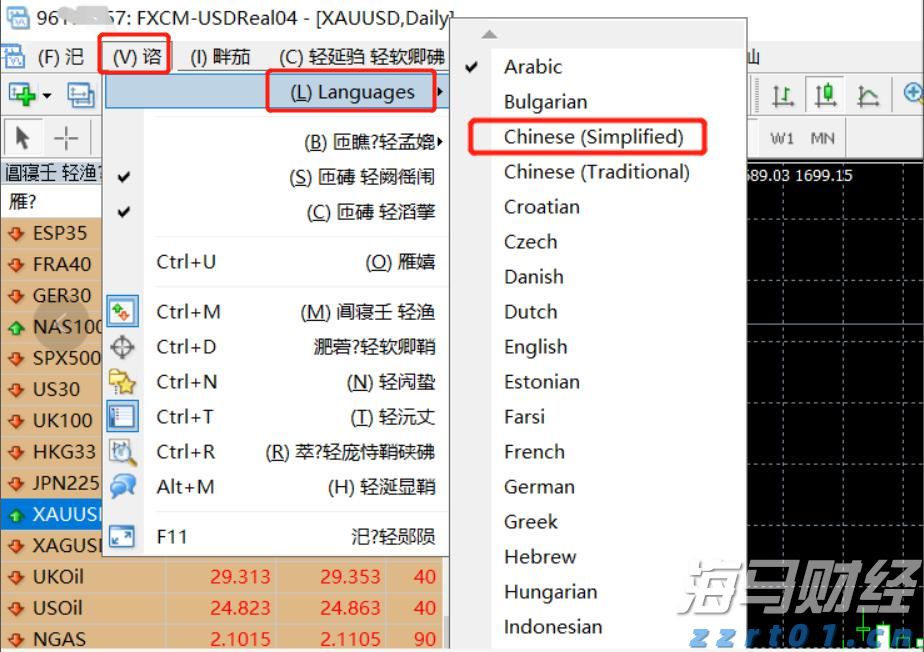 洪水涌进佛冈黄花村，村干部用一条牛绳救出受困老人