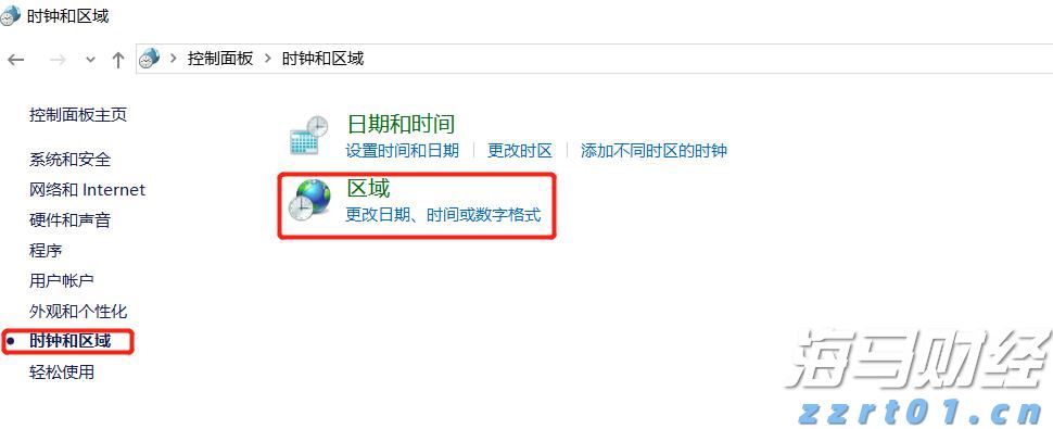 深化“放管服”改革 提升群众办事体验感！《中国建设报》推介梅州住房公积金管理中心经验做法