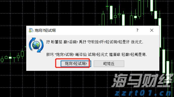 珠海全市暴雨和雷雨大风预警解除