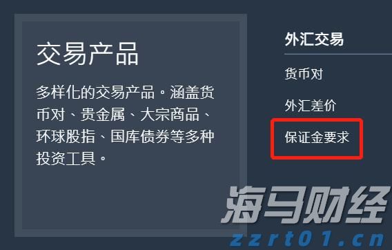 广州“商转公贷款”一个月左右可办结