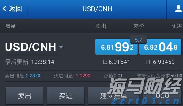 两岸农业融合发展研究中心成立