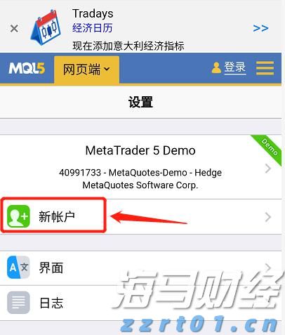 稳居美国电动车市场第二！通用汽车(GM.US)积极对抗特斯拉(TSLA.US)