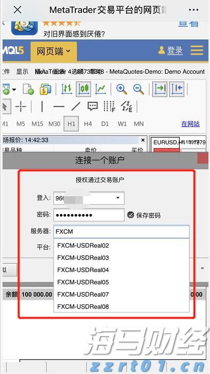 明天起，这些新规将影响你的生活