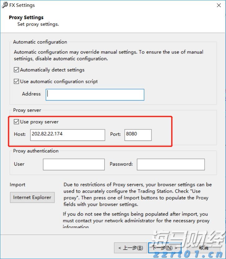 黔西南州气象局2025年半年工作推进会召开