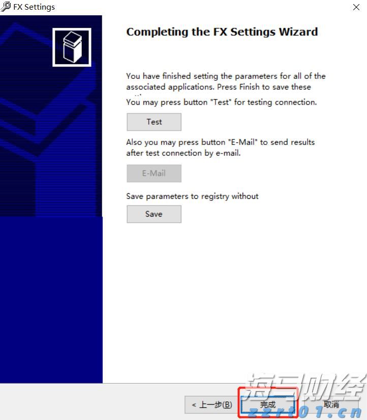 纺织纱线厂生产废水处理设备