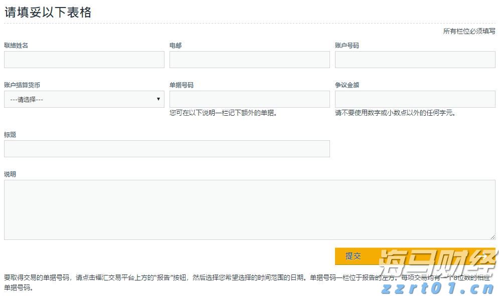 军事科技嘉年华（合肥站）开幕