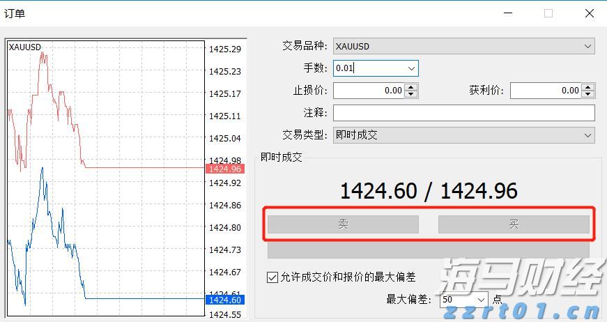 合肥市家装工作会议暨家装大巡检公益活动启动会顺利召开
