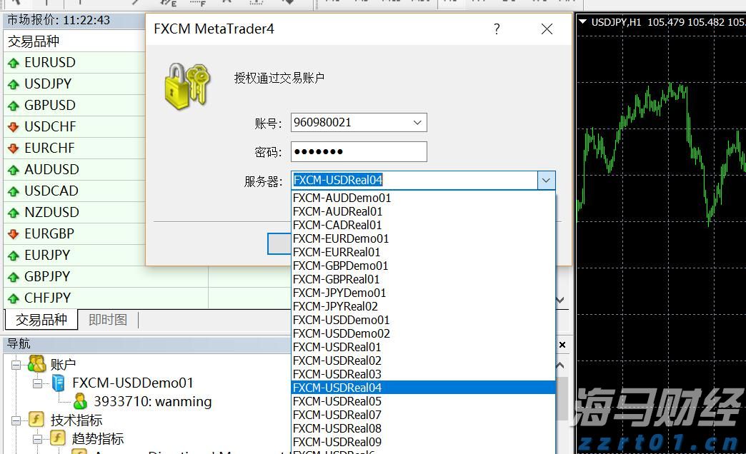 降息预期混乱 华尔街投行意见分歧