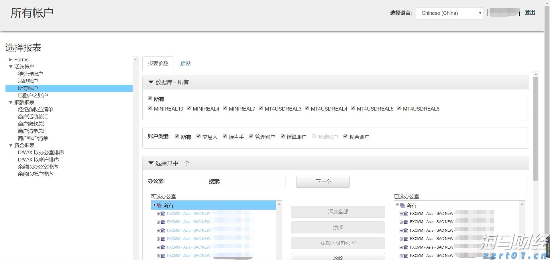 广东升级发布洪水红色预警
