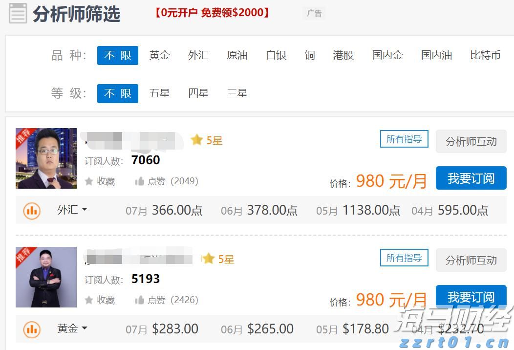 GGII：预计2025年上半年中国锂电池正极材料出货量达到210万吨 全年预计超过440万吨