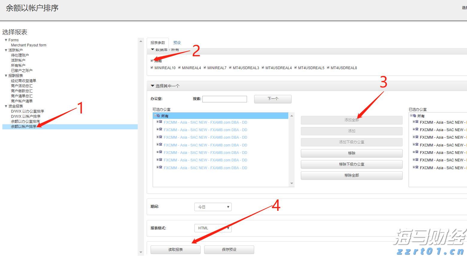 污水处理一体化厂家排名