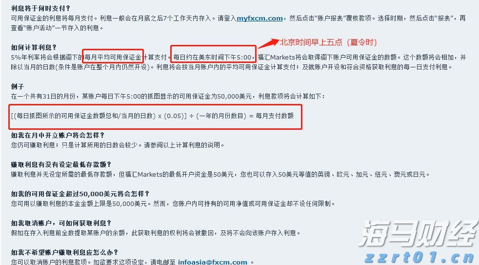 铁路部门保障端午假期旅客平安有序返程