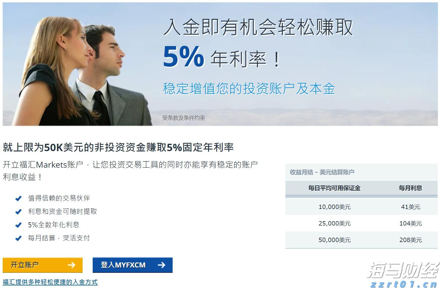 新疆昌吉州检验检测中心：用活智慧计量服务 绘好“民生图”