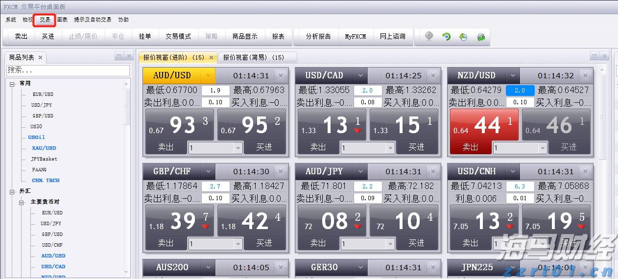 农业农村部：将扩大农产品消费渠道与丰富消费场景
