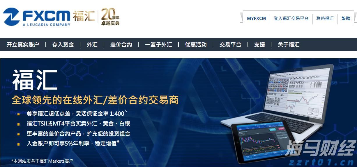 新进展+1 国际首支P波段大功率超构材料速调管研制成功